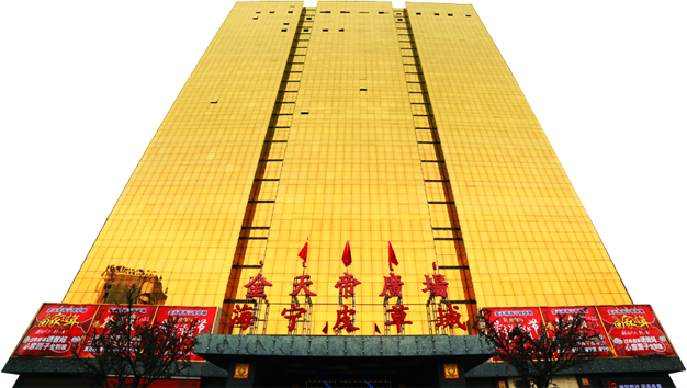 &#27431;&#27954;&#26479;&#19979;&#27880;&#40;&#20013;&#22269;&#41;&#23448;&#26041;&#32593;&#31449;