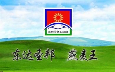 &#27431;&#27954;&#26479;&#19979;&#27880;&#40;&#20013;&#22269;&#41;&#23448;&#26041;&#32593;&#31449;