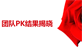 &#27431;&#27954;&#26479;&#19979;&#27880;&#40;&#20013;&#22269;&#41;&#23448;&#26041;&#32593;&#31449;