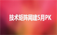 &#27431;&#27954;&#26479;&#19979;&#27880;&#40;&#20013;&#22269;&#41;&#23448;&#26041;&#32593;&#31449;