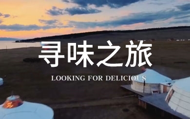 &#27431;&#27954;&#26479;&#19979;&#27880;&#40;&#20013;&#22269;&#41;&#23448;&#26041;&#32593;&#31449;