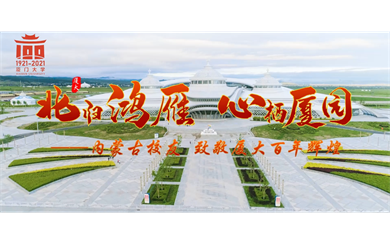 &#27431;&#27954;&#26479;&#19979;&#27880;&#40;&#20013;&#22269;&#41;&#23448;&#26041;&#32593;&#31449;