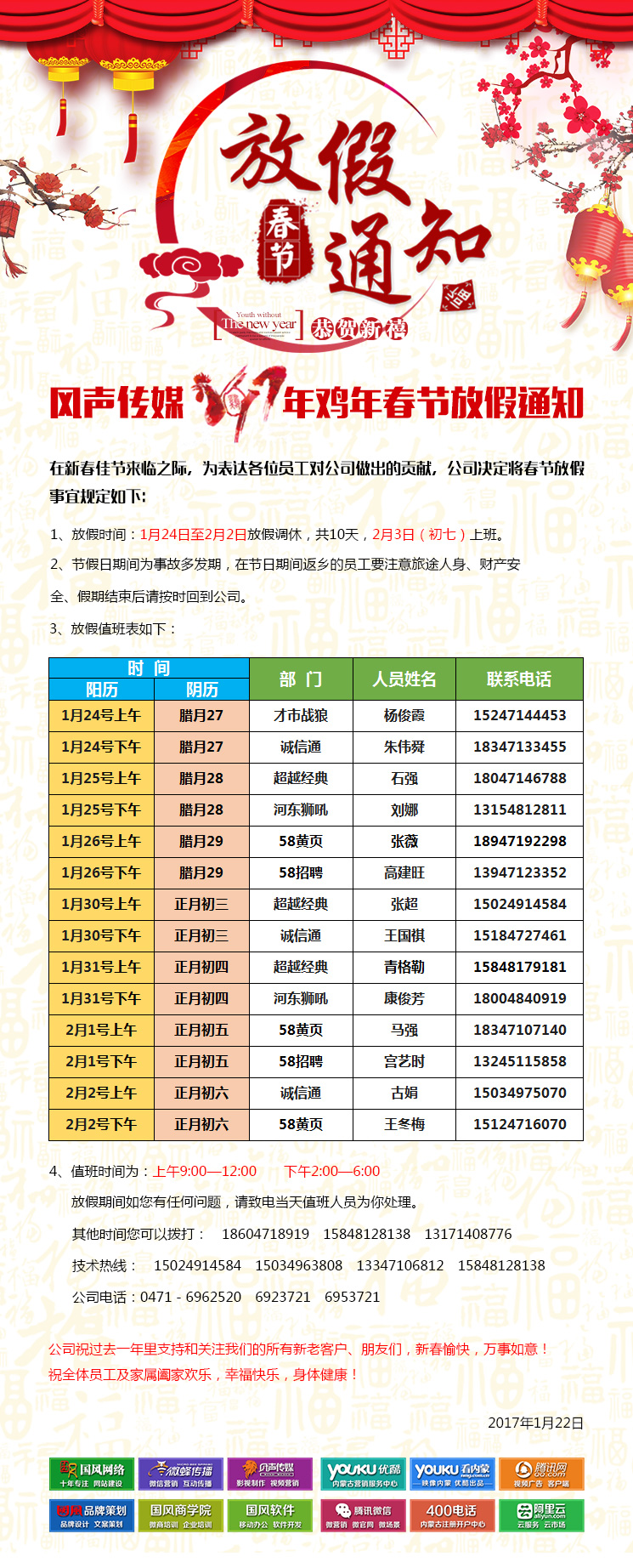 &#27431;&#27954;&#26479;&#19979;&#27880;&#40;&#20013;&#22269;&#41;&#23448;&#26041;&#32593;&#31449;