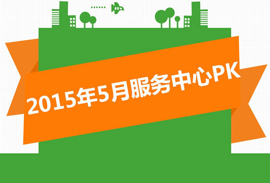 &#27431;&#27954;&#26479;&#19979;&#27880;&#40;&#20013;&#22269;&#41;&#23448;&#26041;&#32593;&#31449;